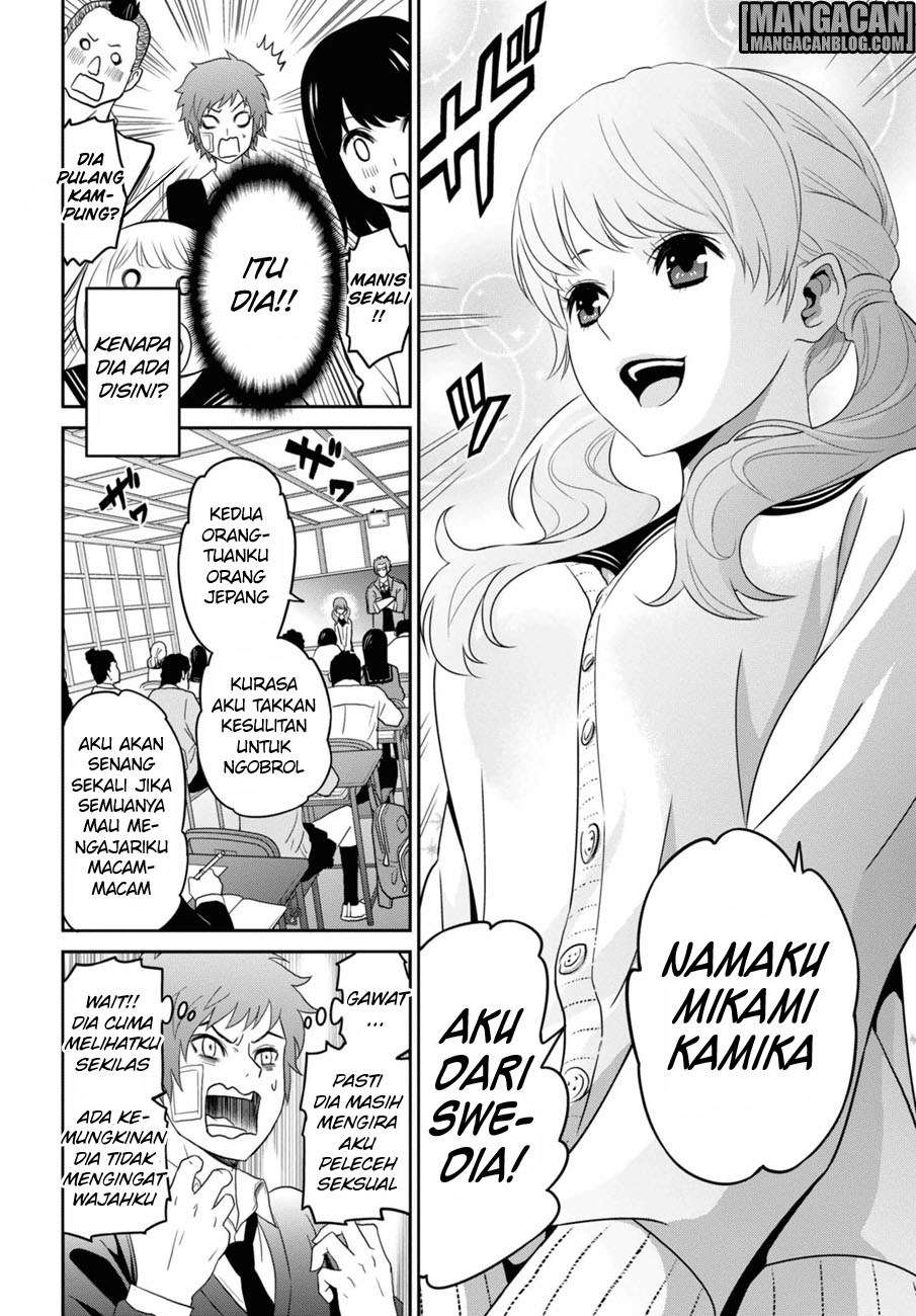 Raise Kamika Chapter 01 Gambar 11