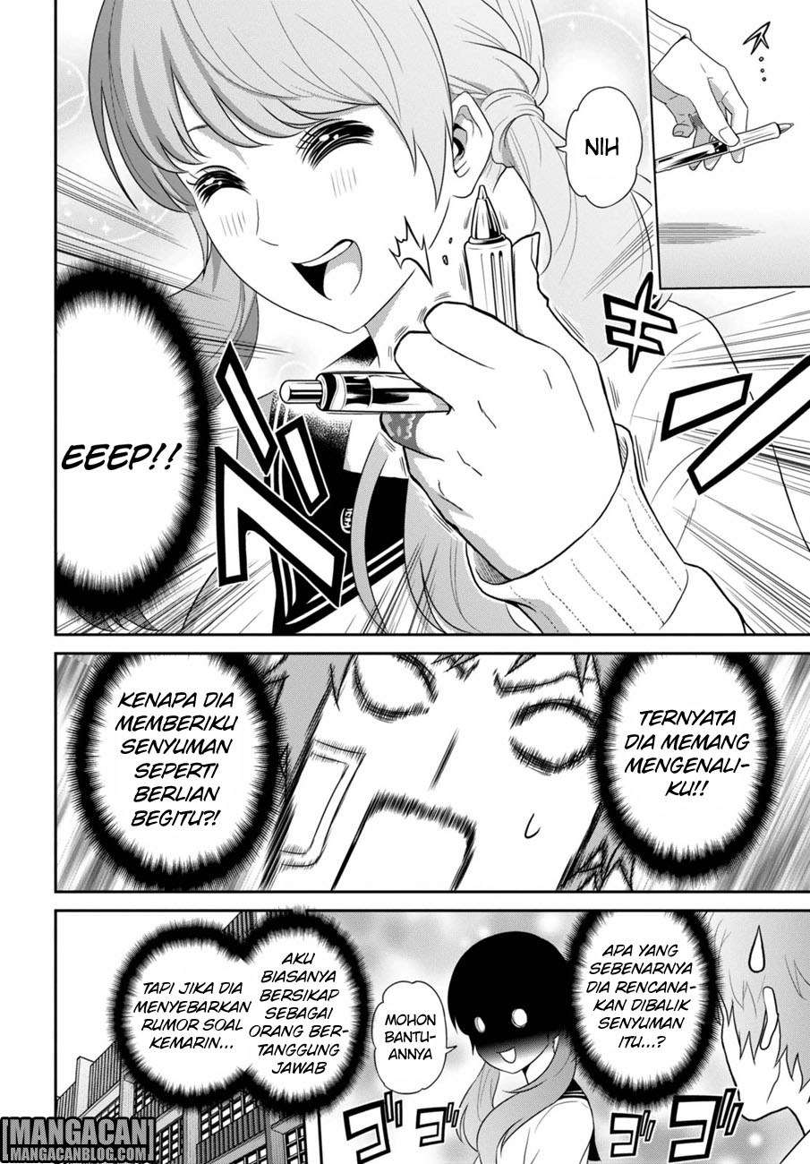 Raise Kamika Chapter 01 Gambar 13