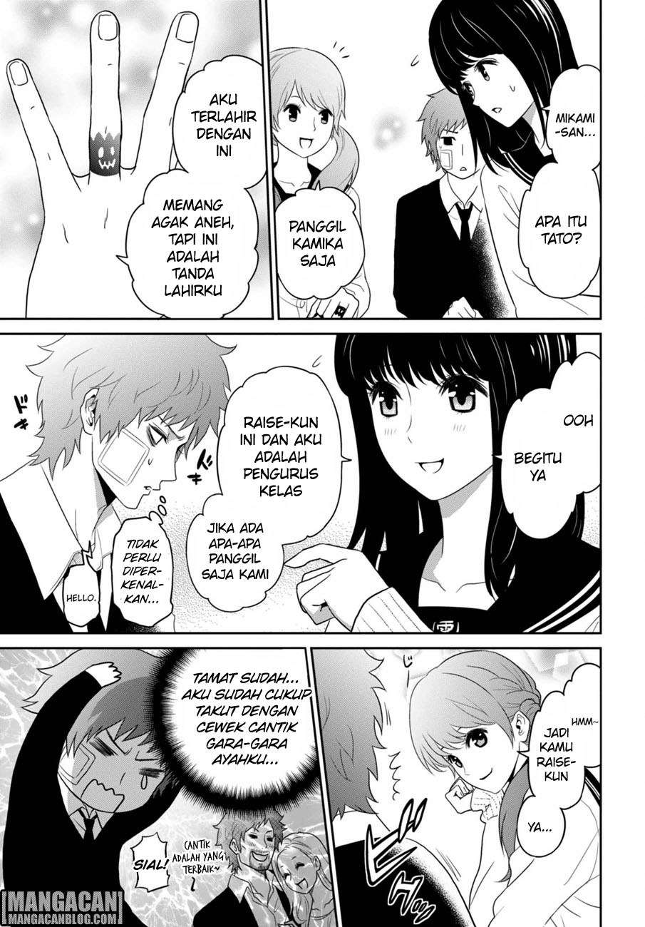 Raise Kamika Chapter 01 Gambar 14