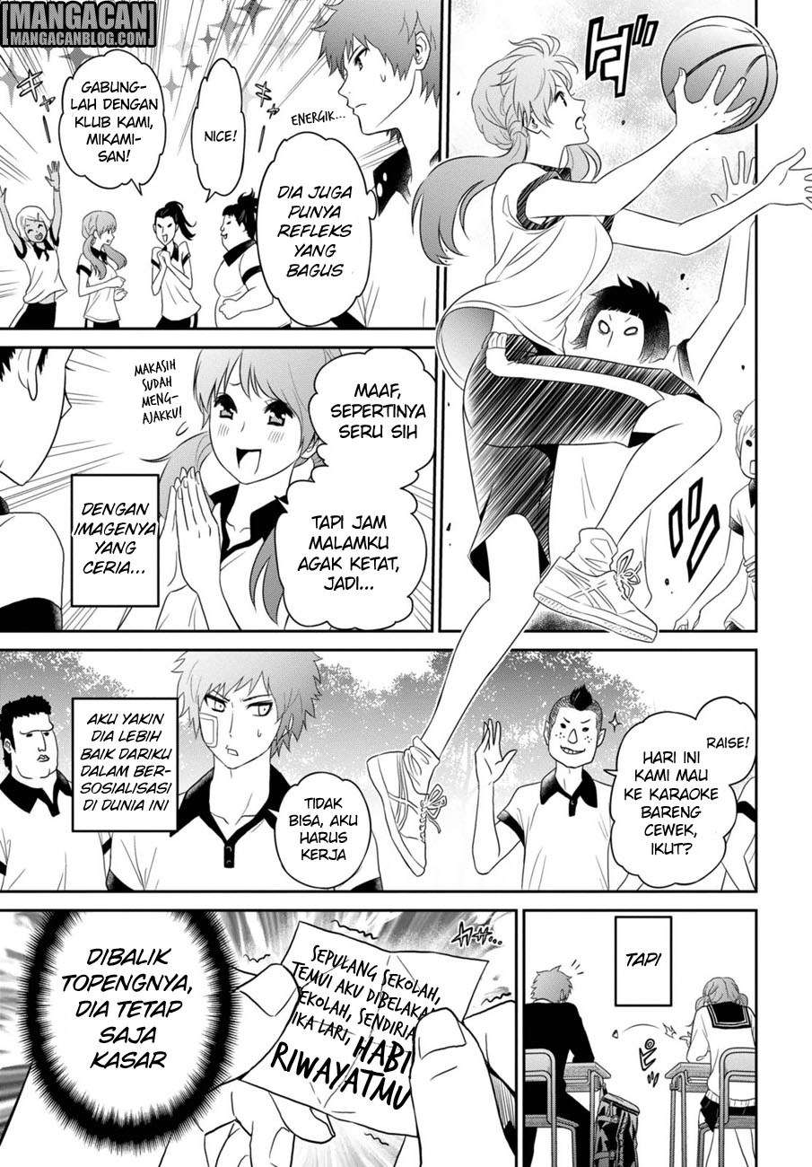 Raise Kamika Chapter 01 Gambar 16