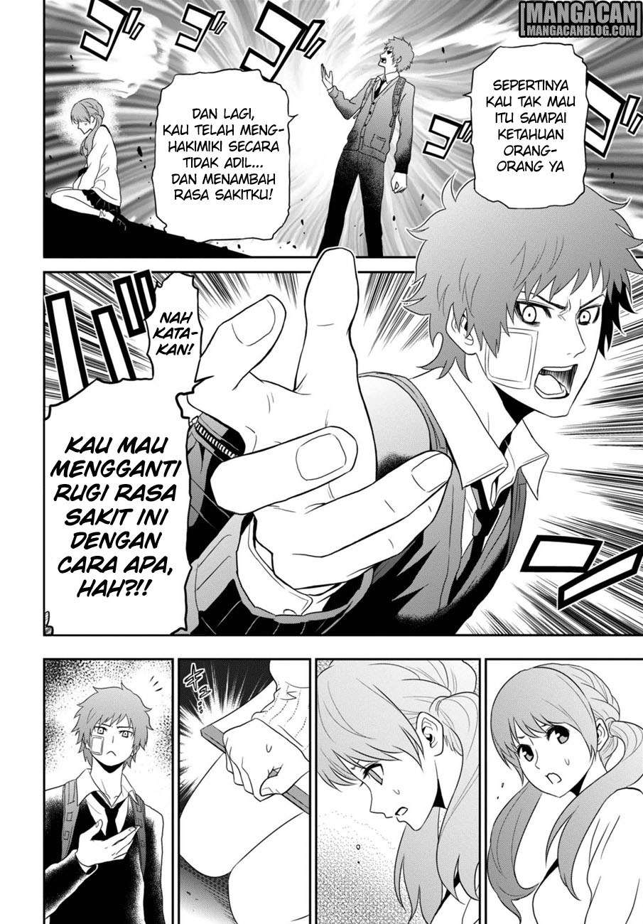 Raise Kamika Chapter 01 Gambar 23