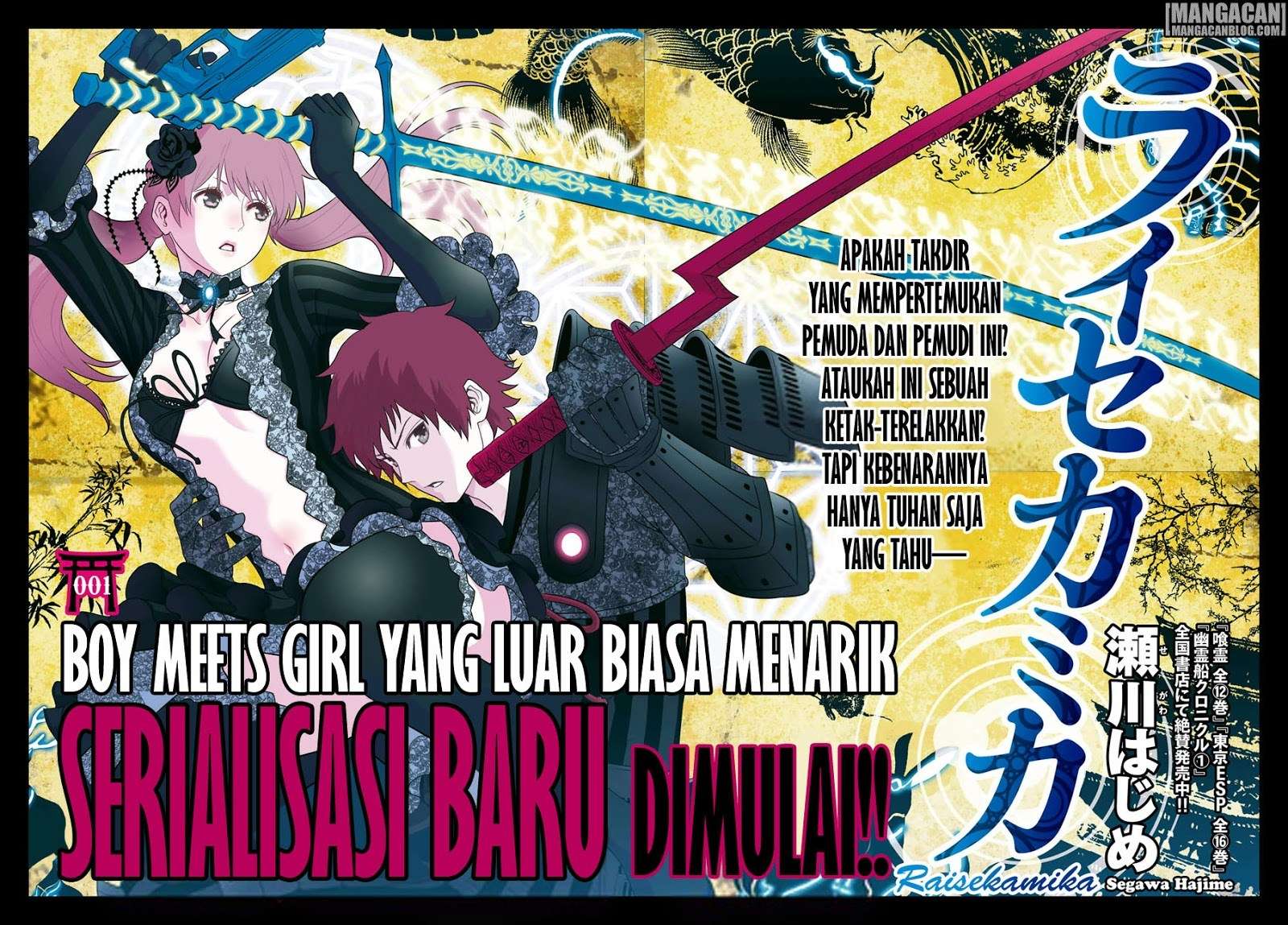 Raise Kamika Chapter 01 Gambar 3