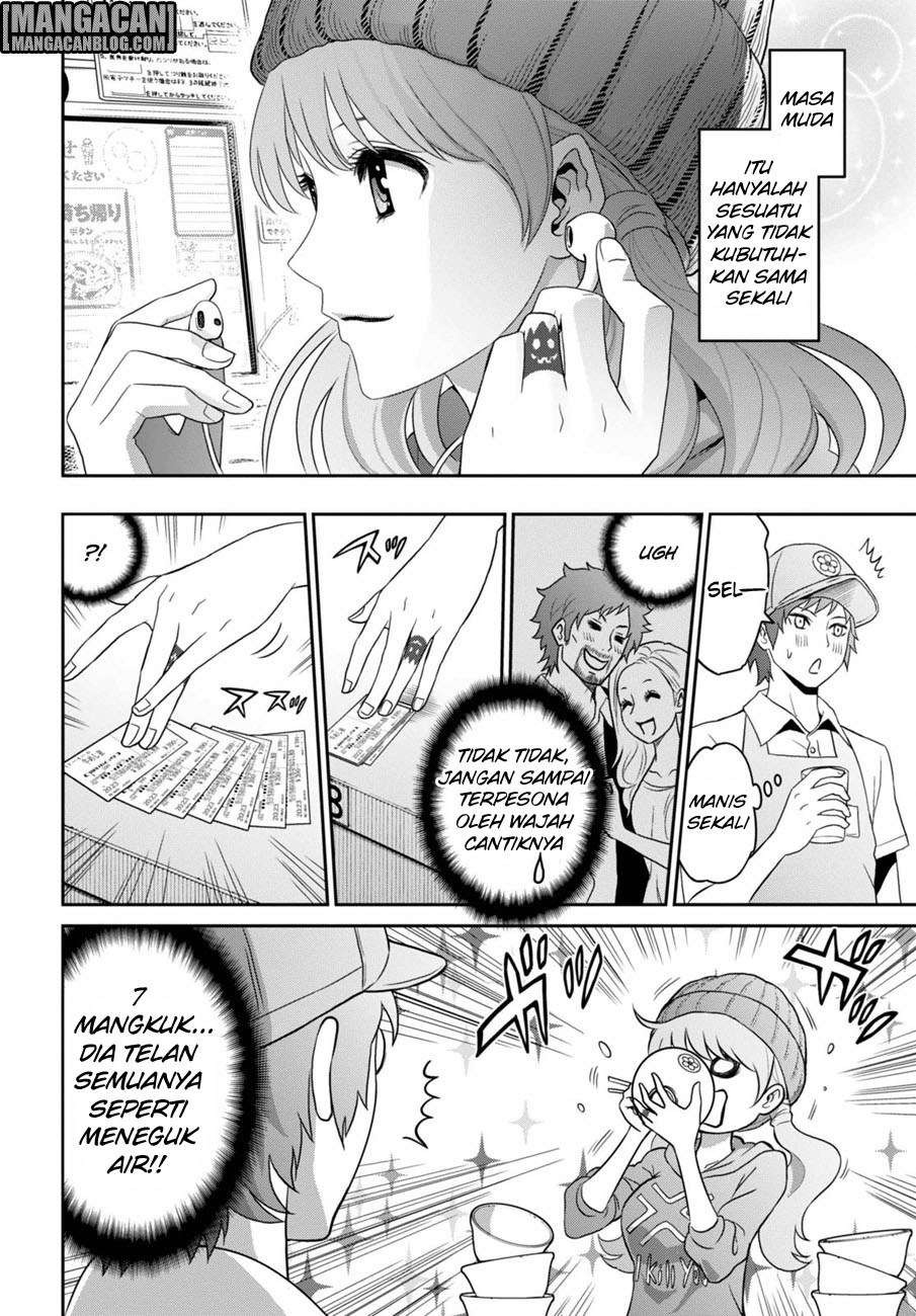 Raise Kamika Chapter 01 Gambar 5