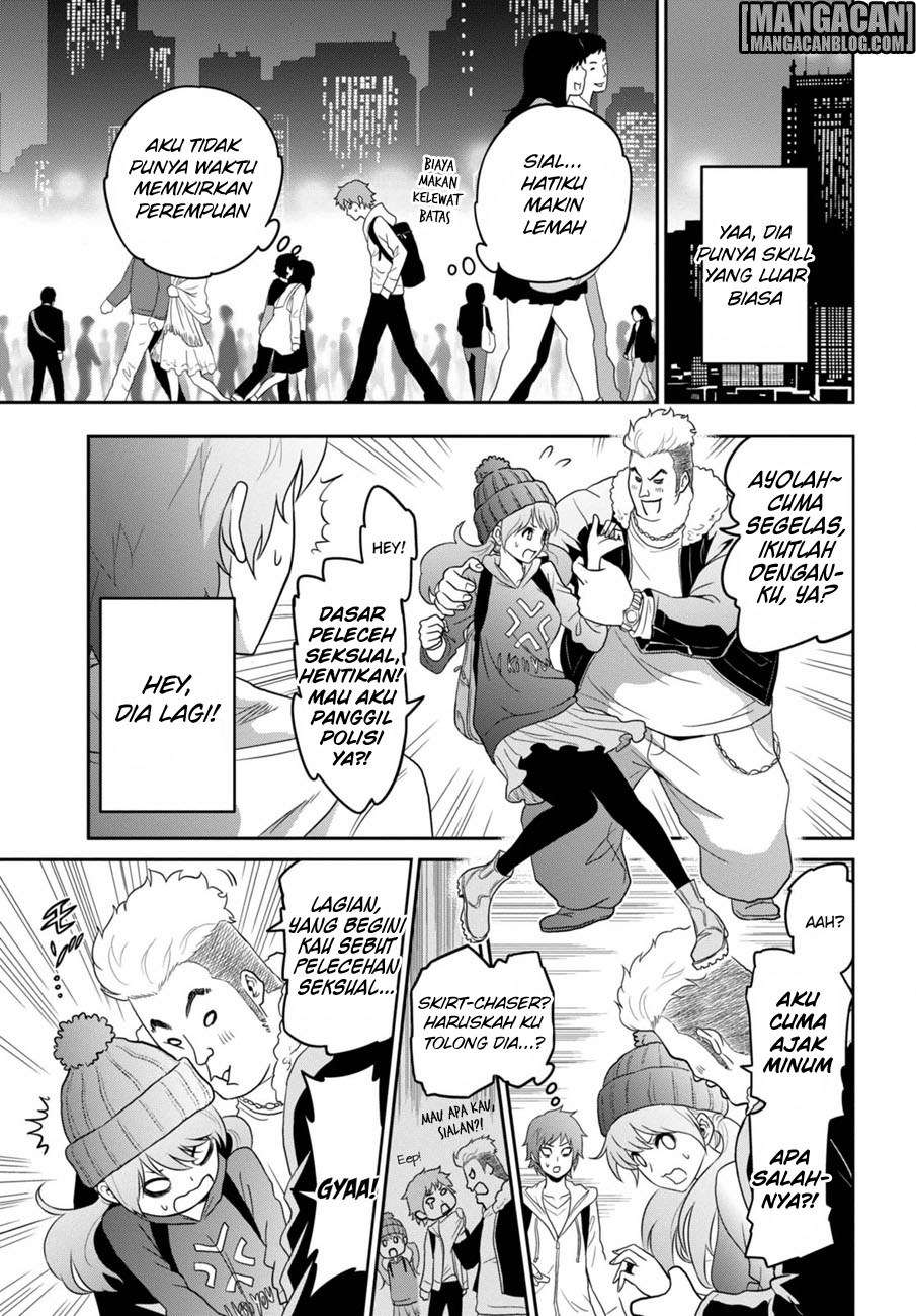 Raise Kamika Chapter 01 Gambar 6