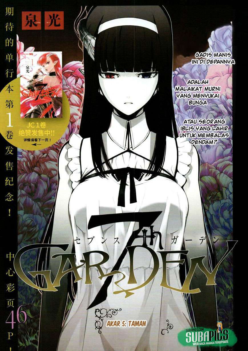 7th Garden Chapter 05 Gambar 4