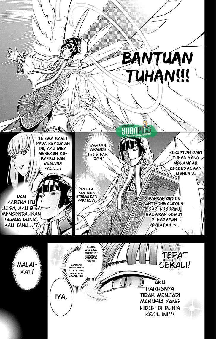 7th Garden Chapter 04 Gambar 21