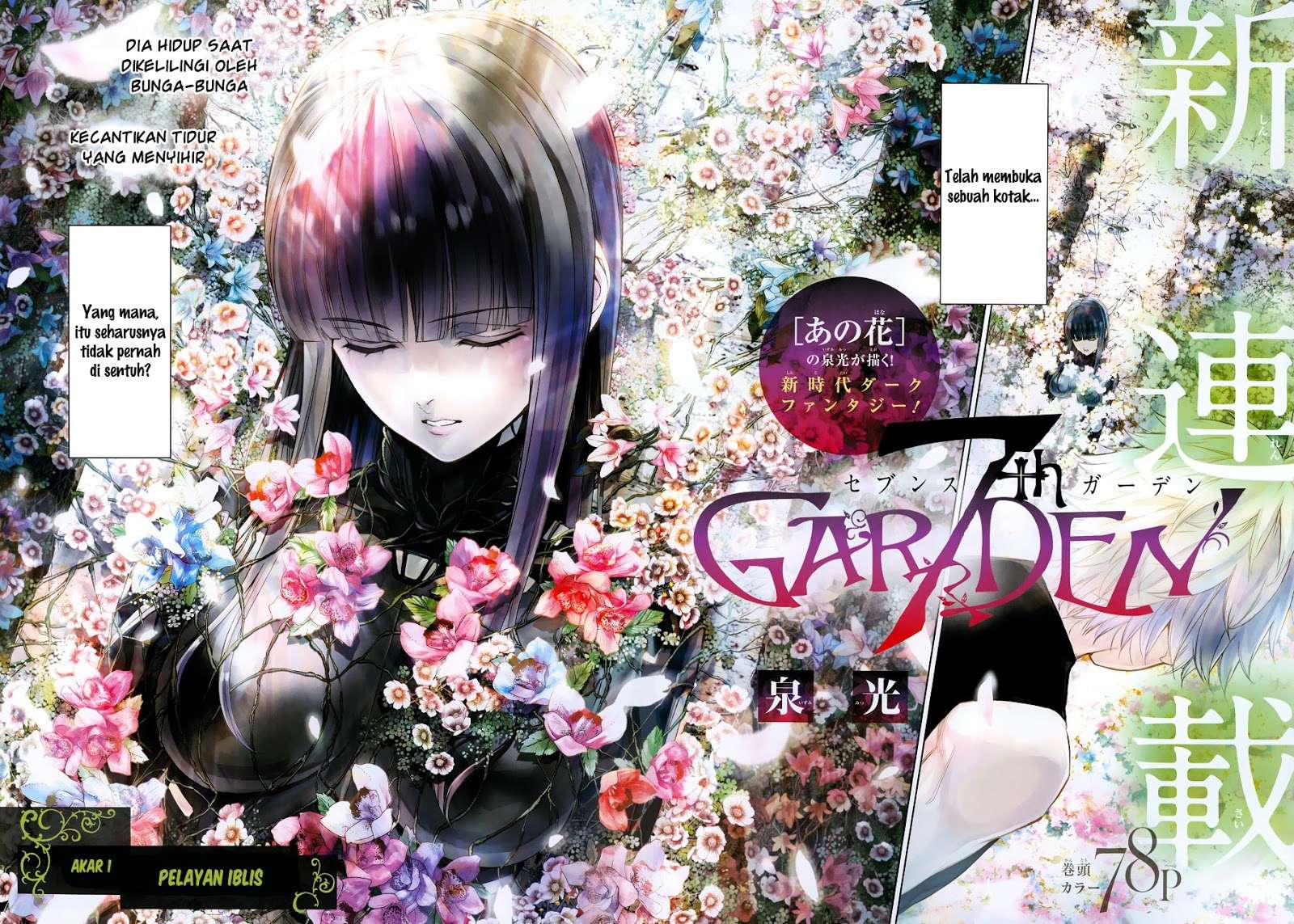 7th Garden Chapter 01 Gambar 5