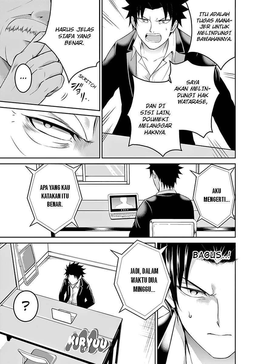 29 to JK Chapter 19 Gambar 10
