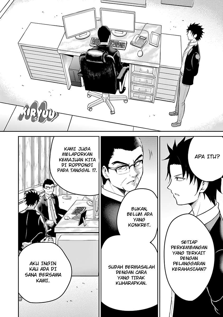29 to JK Chapter 19 Gambar 17