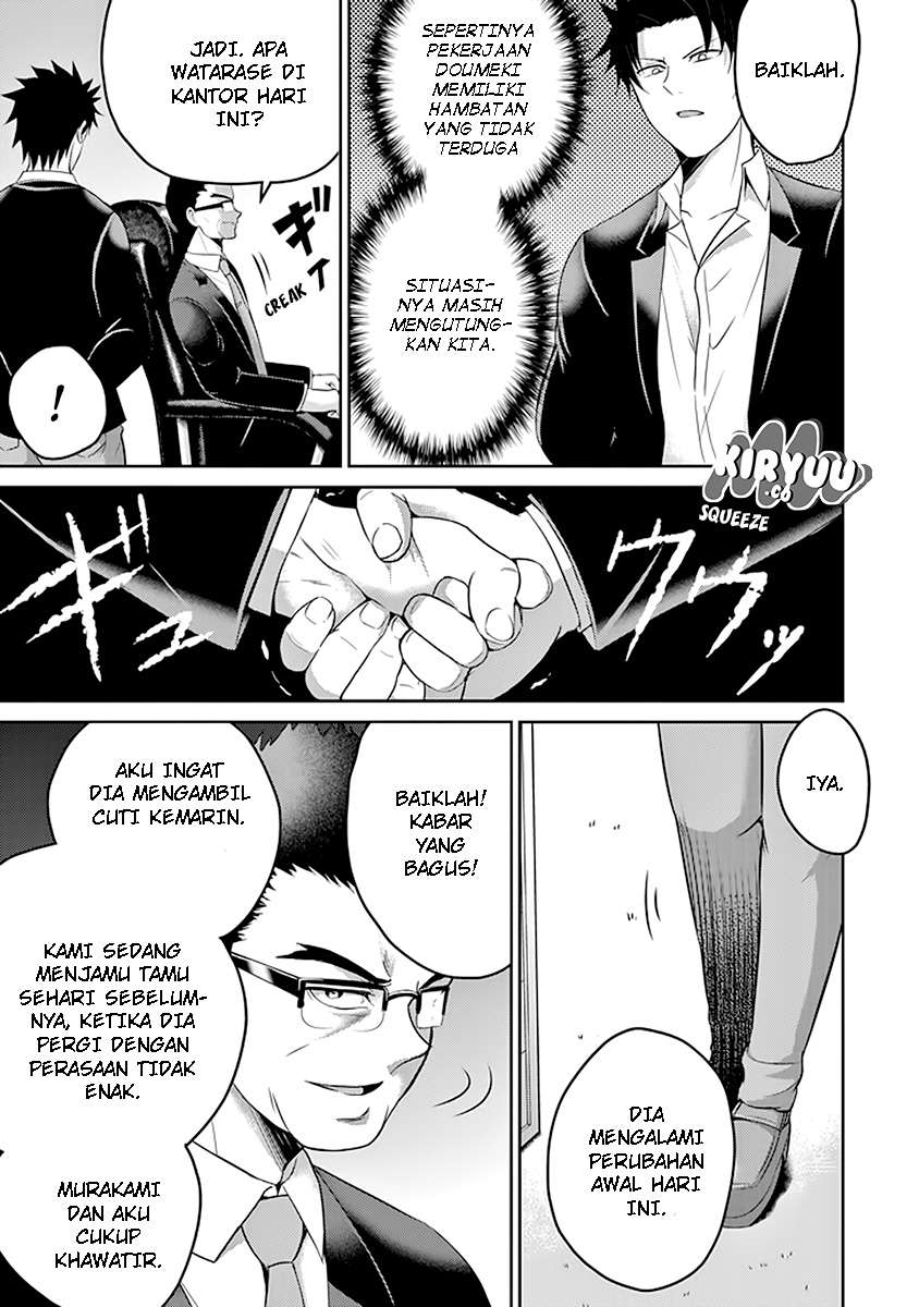 29 to JK Chapter 19 Gambar 18