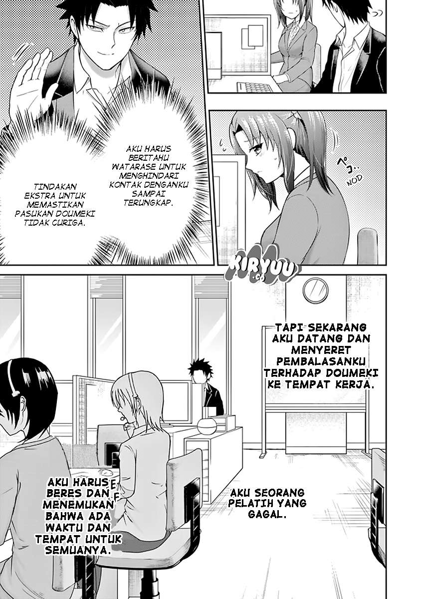 29 to JK Chapter 19 Gambar 24