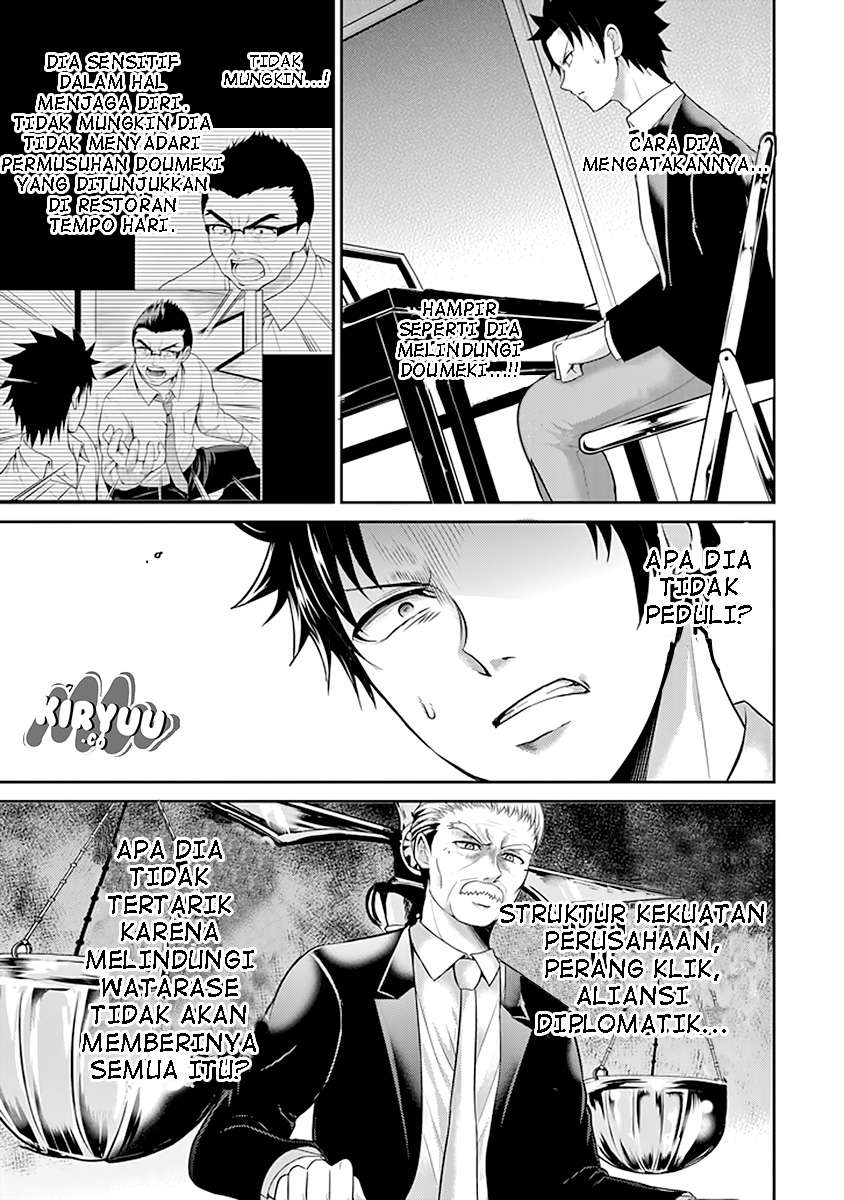 29 to JK Chapter 19 Gambar 8