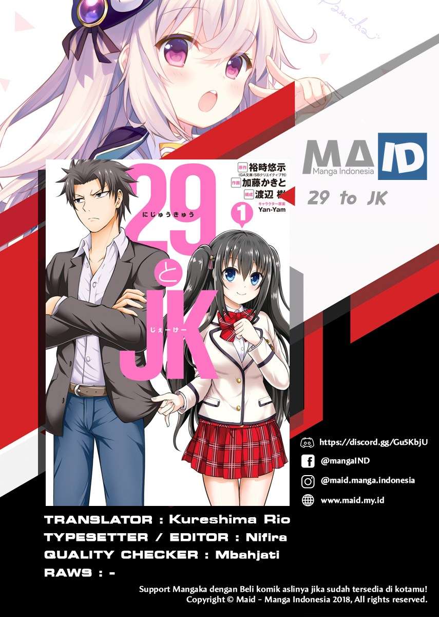 Baca Manga 29 to JK Chapter 17 Gambar 2
