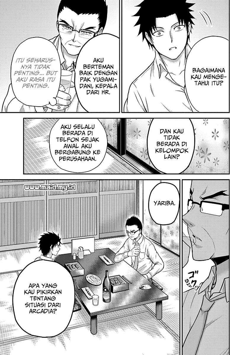 29 to JK Chapter 17 Gambar 28