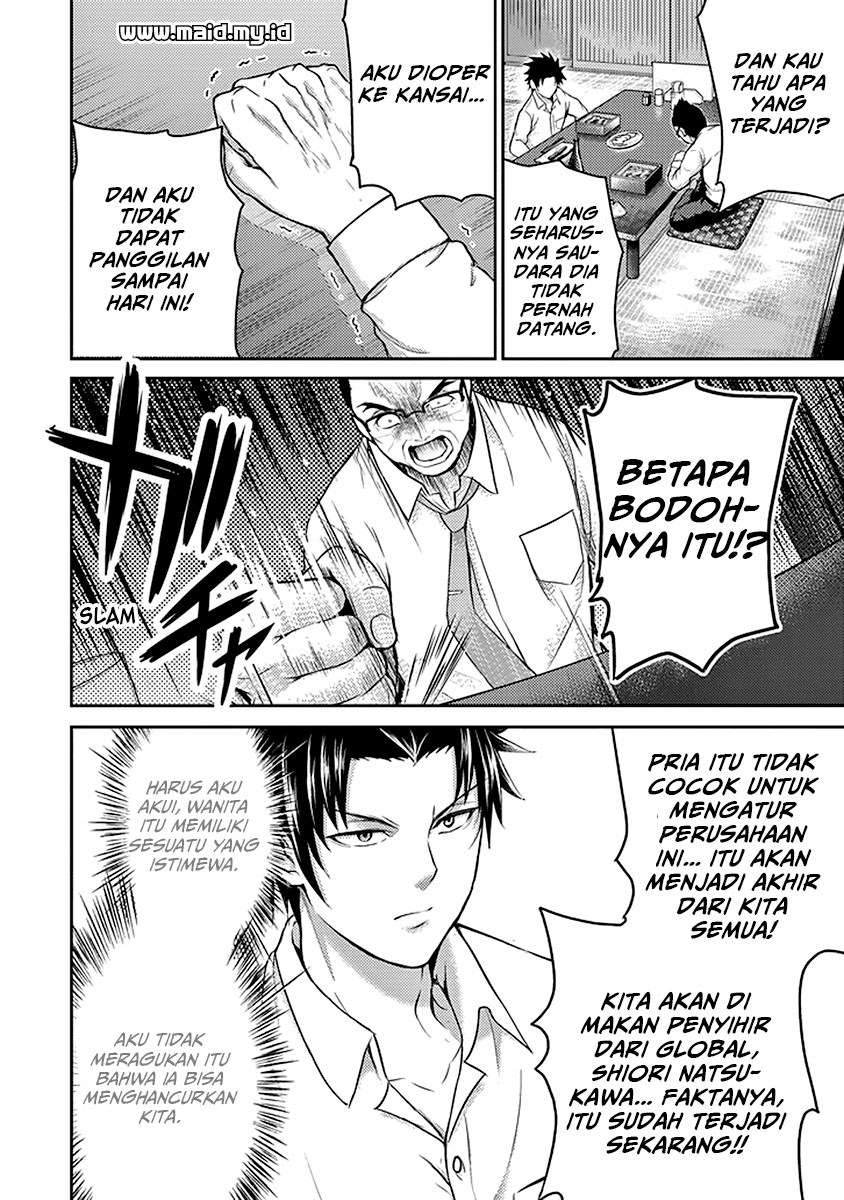 29 to JK Chapter 17 Gambar 33