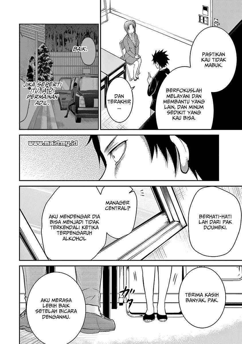 29 to JK Chapter 17 Gambar 55