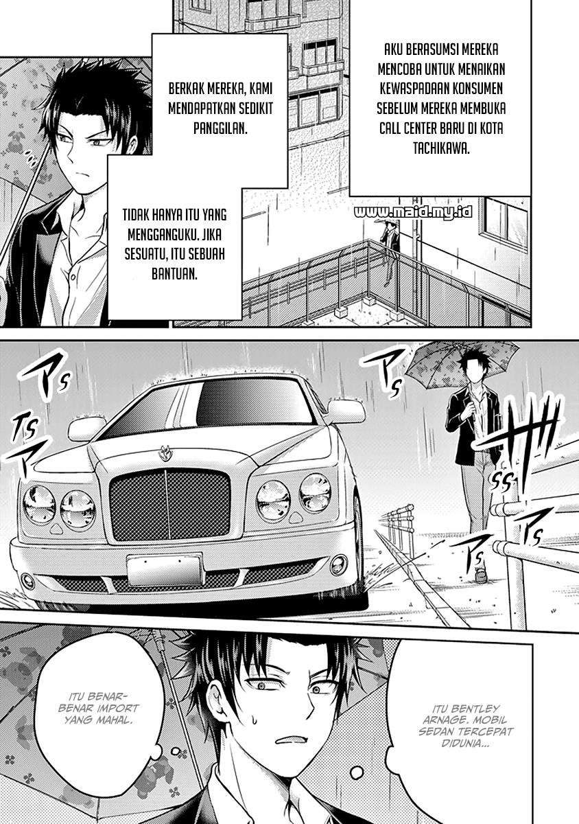 29 to JK Chapter 17 Gambar 6