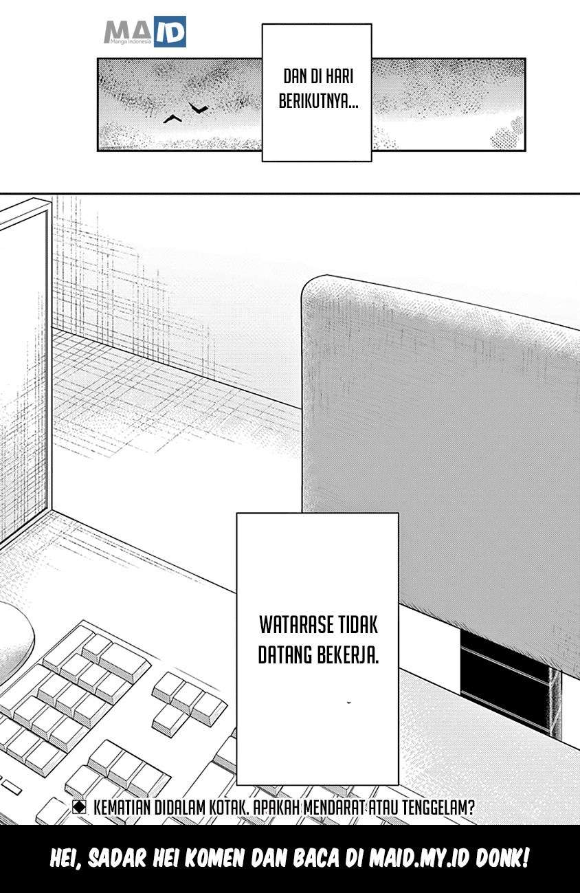 29 to JK Chapter 17 Gambar 61