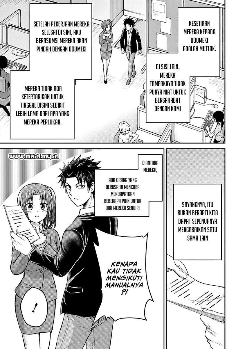 29 to JK Chapter 16 Gambar 26