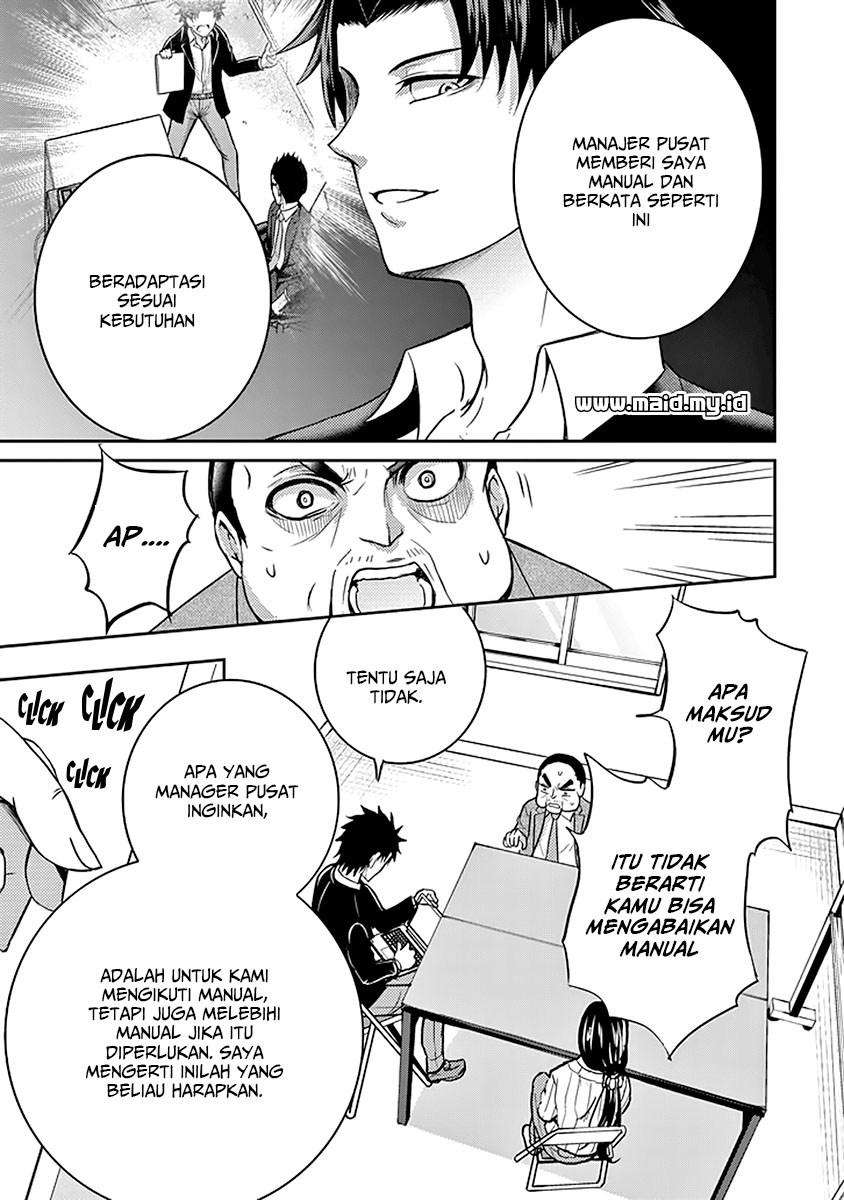 29 to JK Chapter 16 Gambar 34