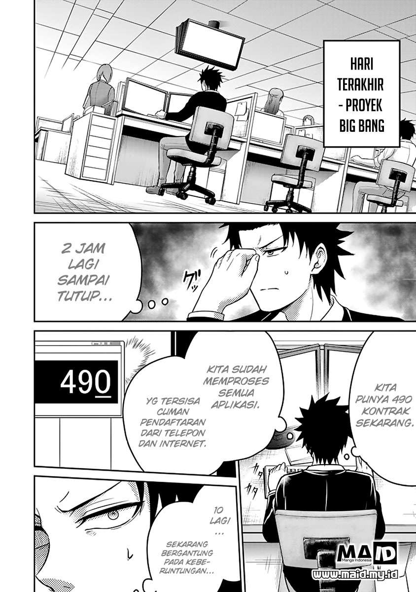 29 to JK Chapter 13 Gambar 11