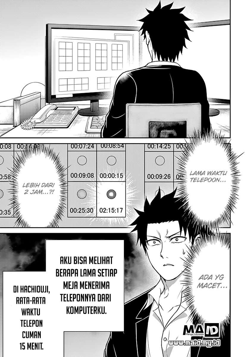 29 to JK Chapter 13 Gambar 12