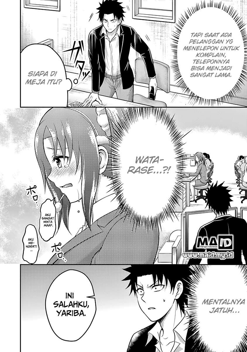 29 to JK Chapter 13 Gambar 13