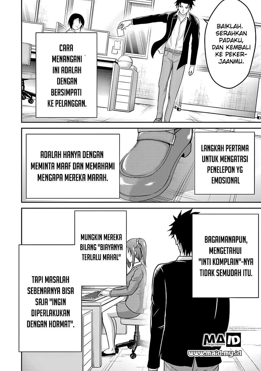 29 to JK Chapter 13 Gambar 15