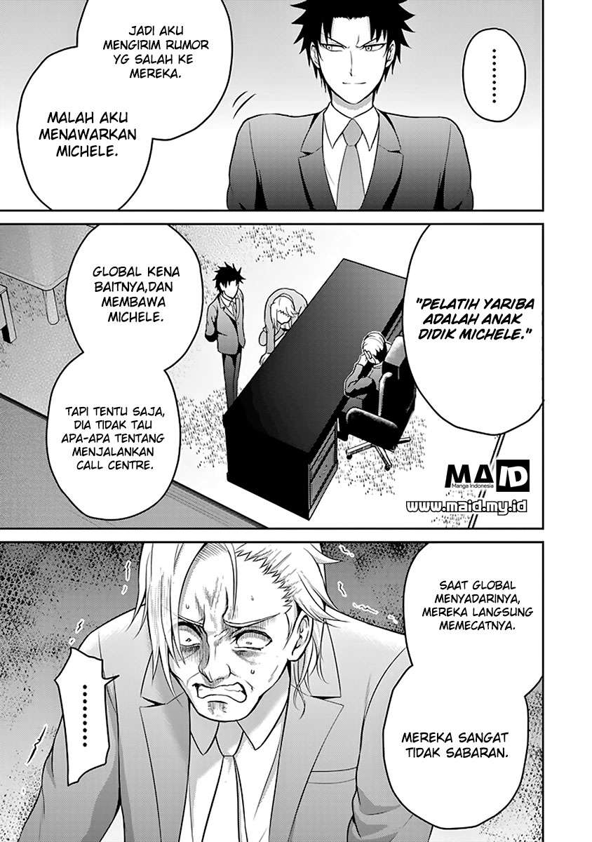 29 to JK Chapter 13 Gambar 32