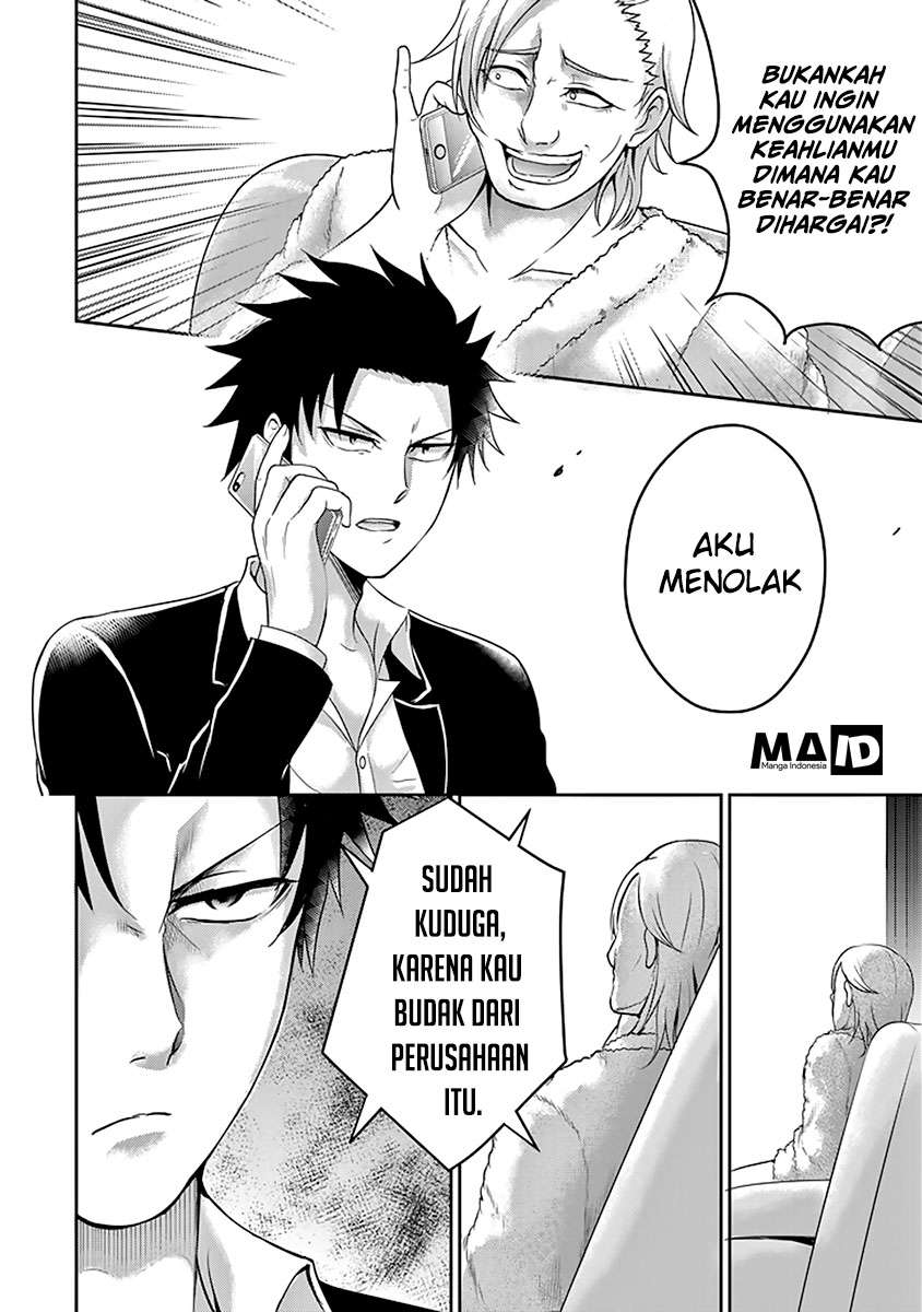 29 to JK Chapter 11 Gambar 16