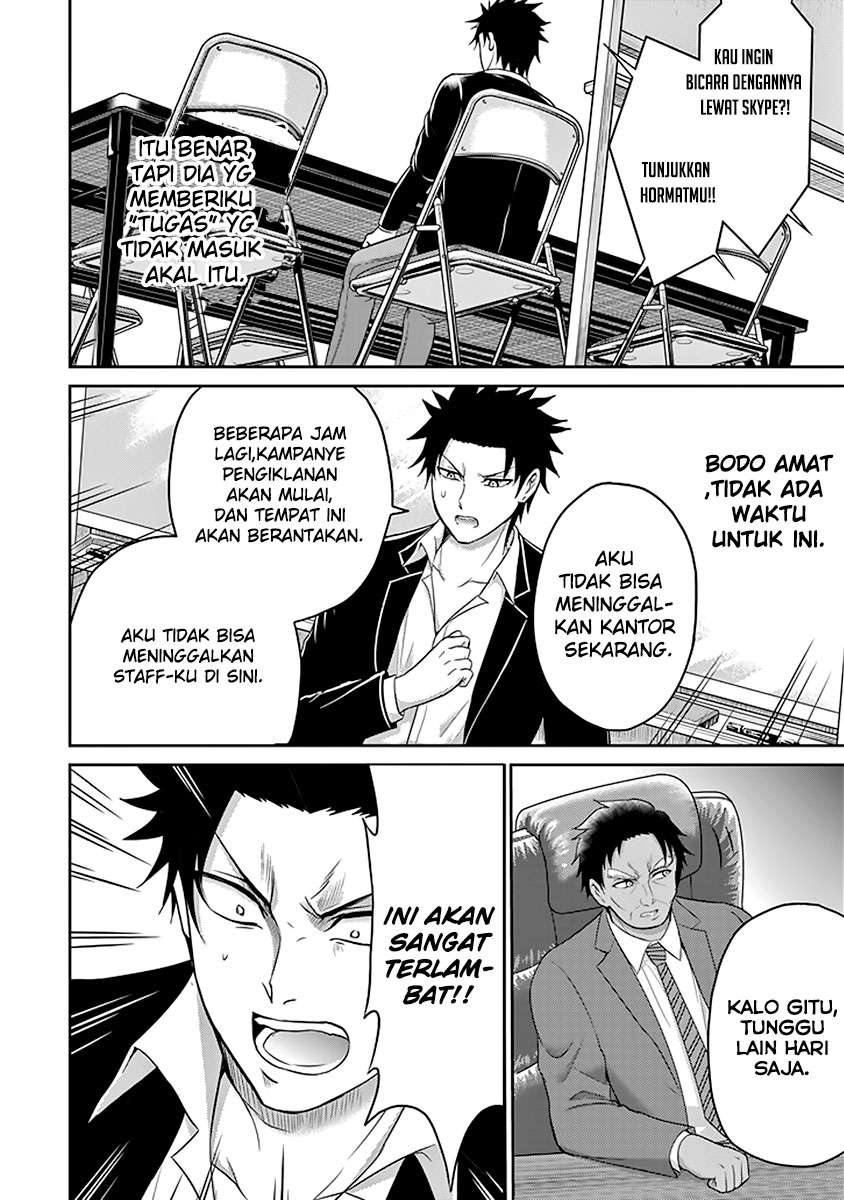 29 to JK Chapter 11 Gambar 28