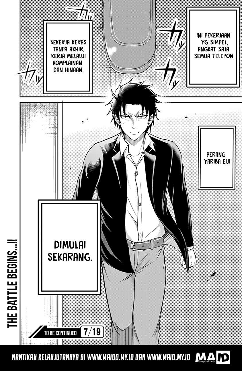 29 to JK Chapter 11 Gambar 46