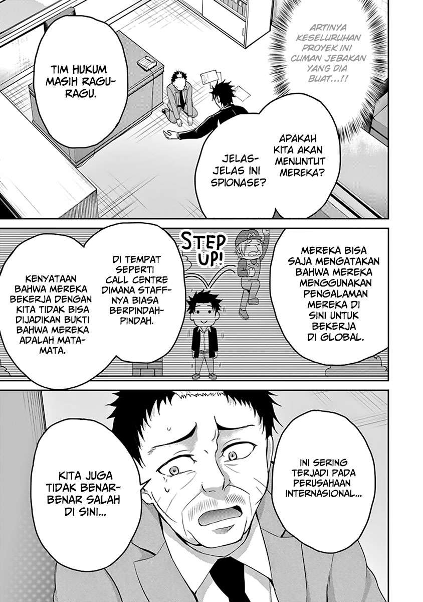 29 to JK Chapter 11 Gambar 9