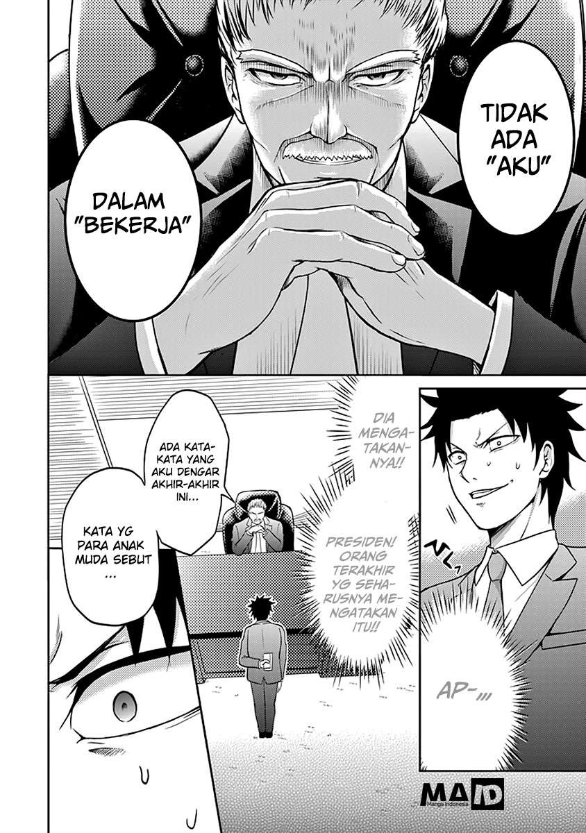 29 to JK Chapter 05 Gambar 10