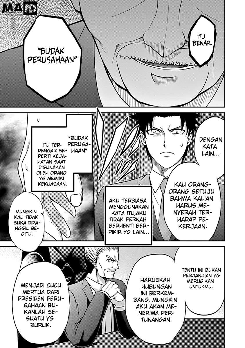 29 to JK Chapter 05 Gambar 11