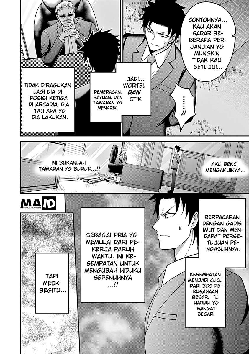 29 to JK Chapter 05 Gambar 12