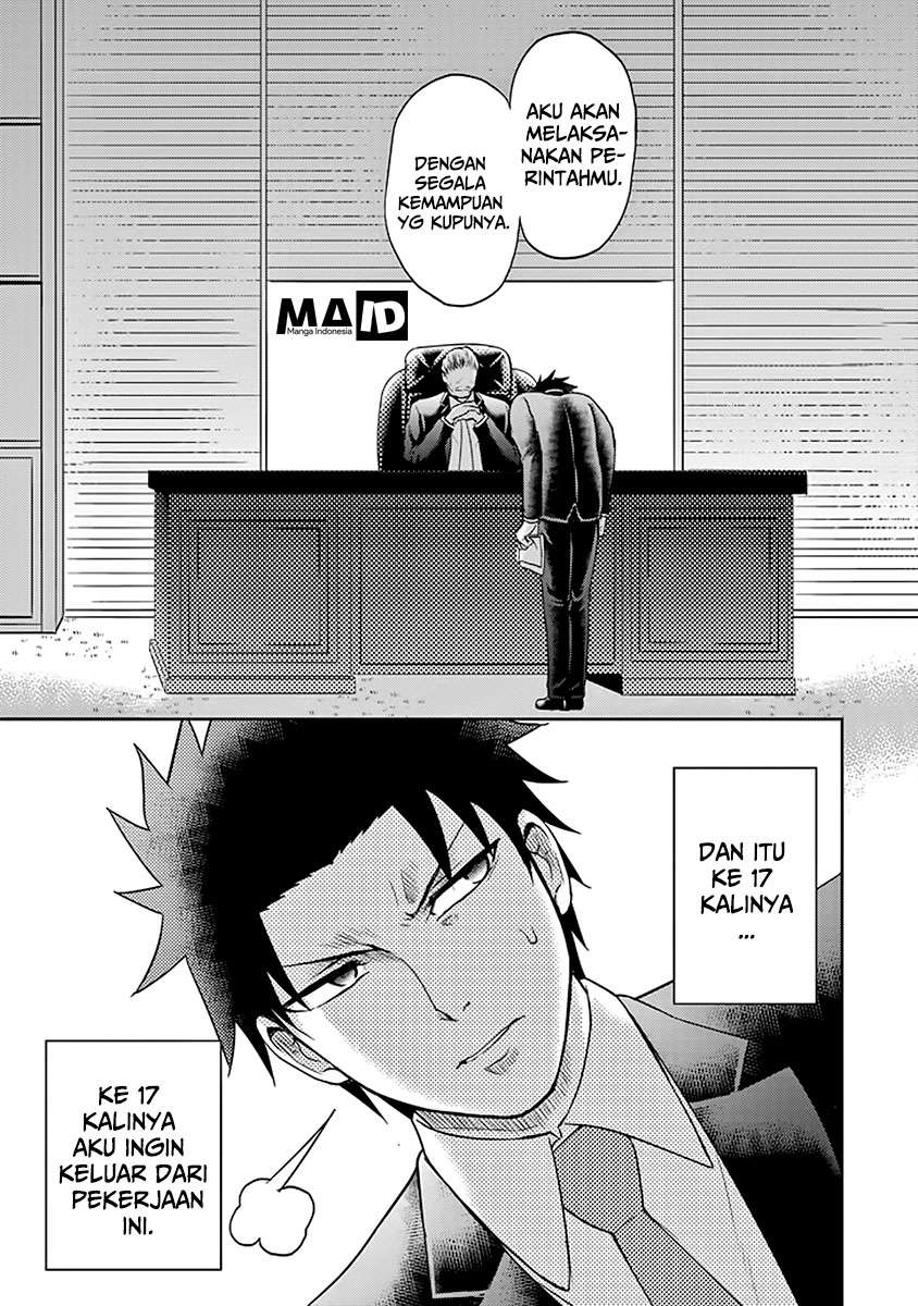 29 to JK Chapter 05 Gambar 15