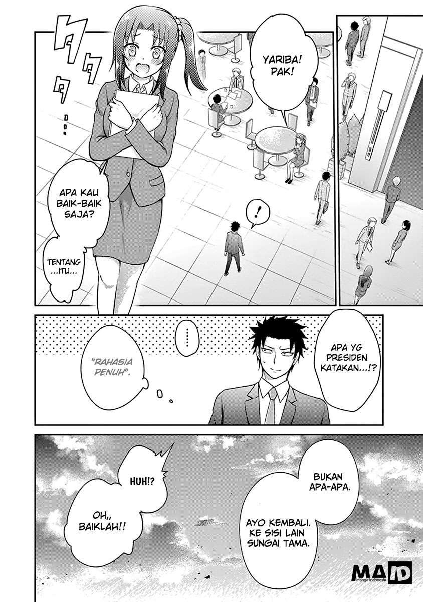 29 to JK Chapter 05 Gambar 16