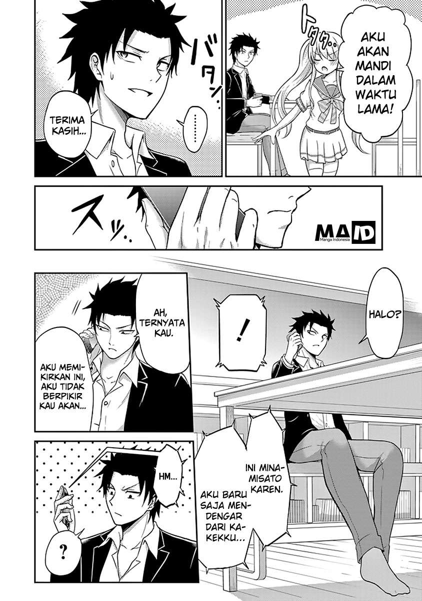 29 to JK Chapter 05 Gambar 24