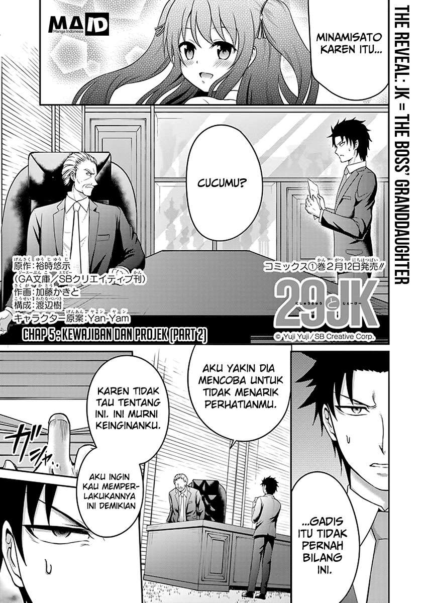 29 to JK Chapter 05 Gambar 3