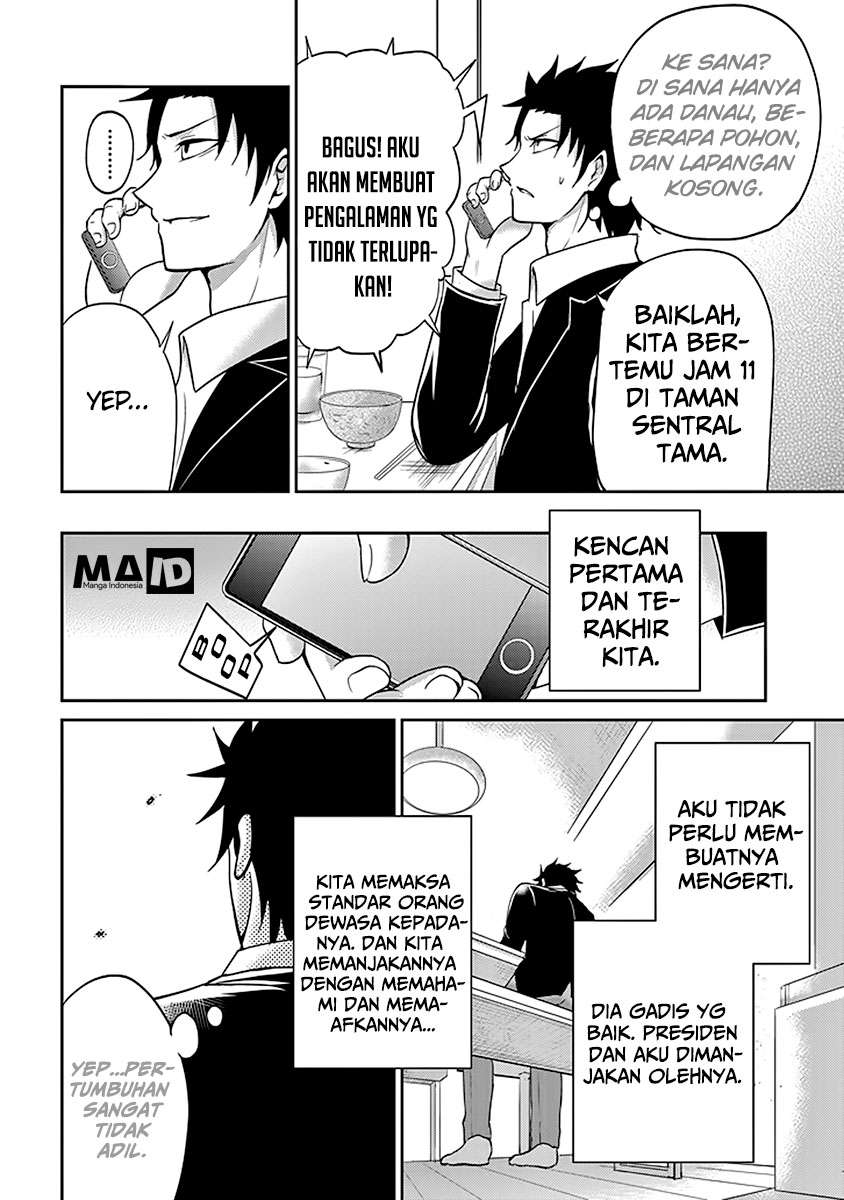 29 to JK Chapter 05 Gambar 34