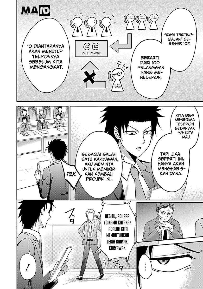 29 to JK Chapter 04 Gambar 16