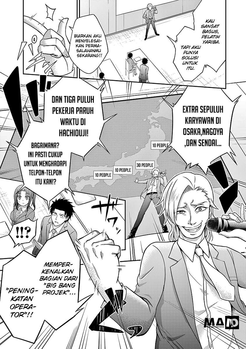 29 to JK Chapter 04 Gambar 17