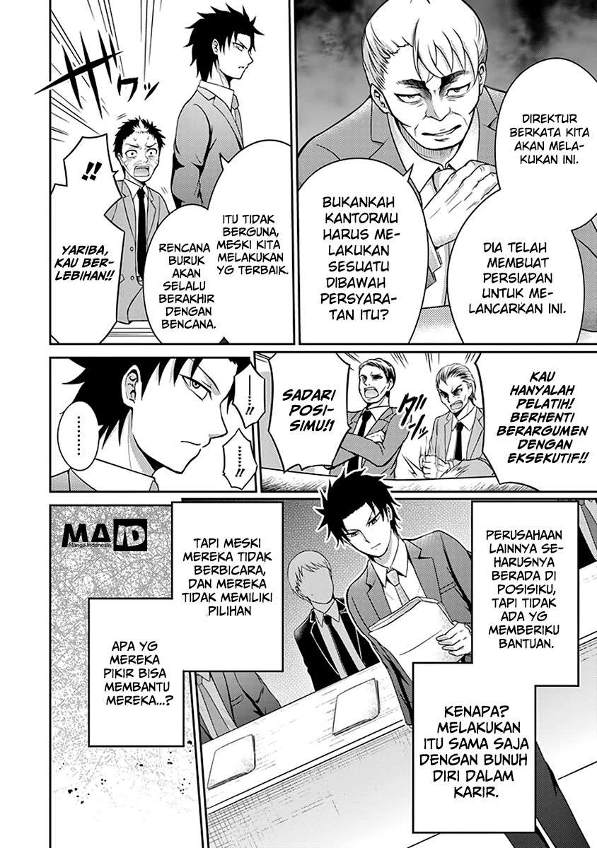 29 to JK Chapter 04 Gambar 20