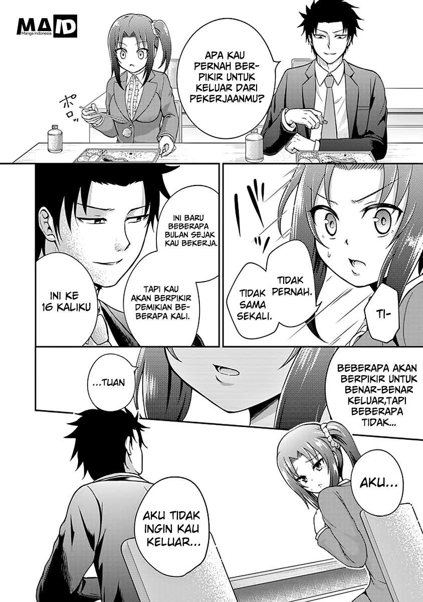 29 to JK Chapter 04 Gambar 26