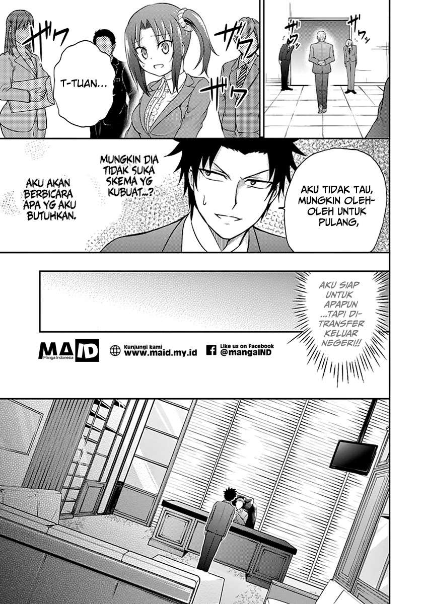 29 to JK Chapter 04 Gambar 29