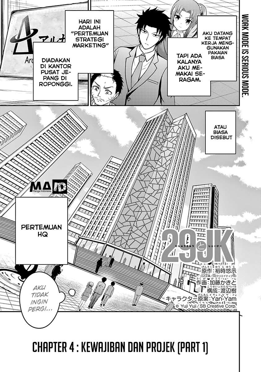 29 to JK Chapter 04 Gambar 3