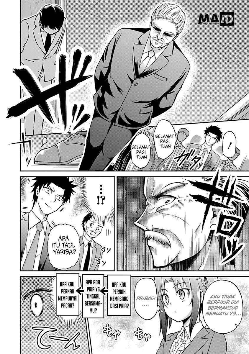 29 to JK Chapter 04 Gambar 8