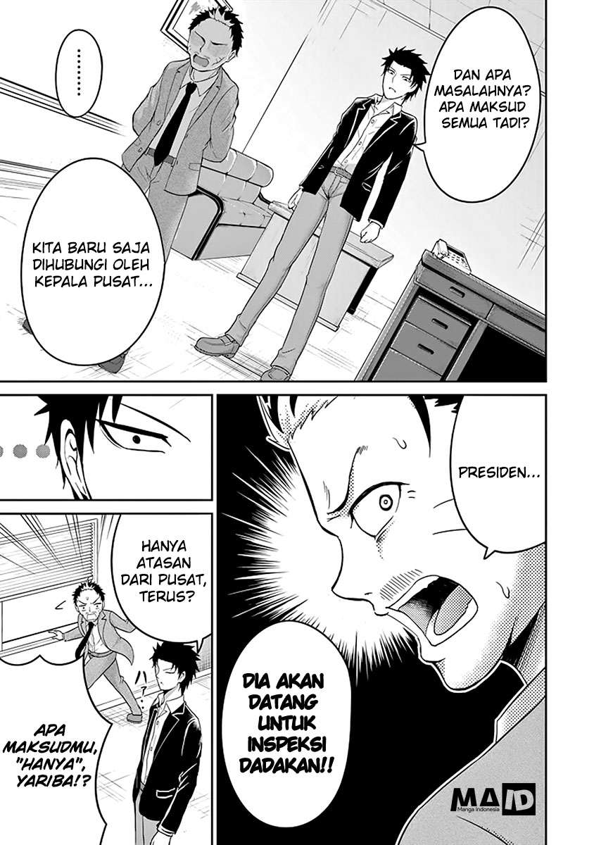 29 to JK Chapter 02 Gambar 13