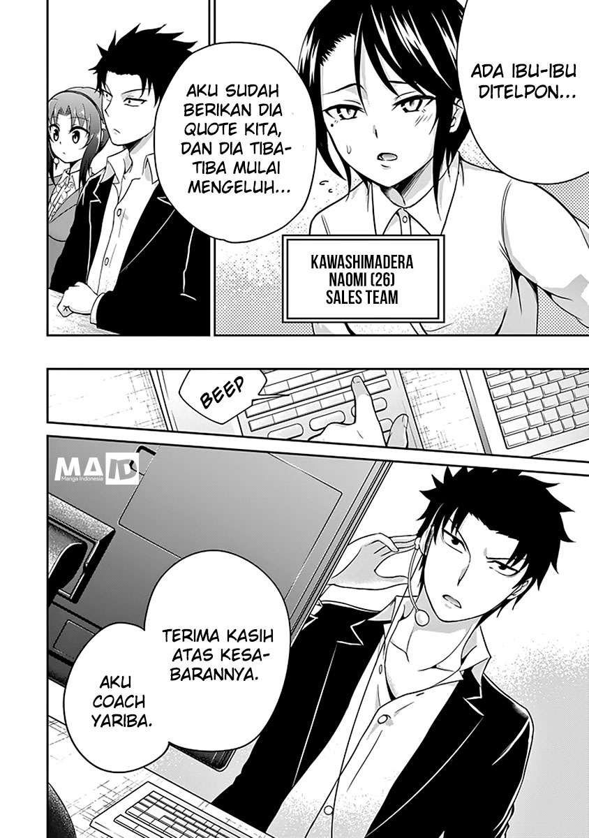 29 to JK Chapter 02 Gambar 22